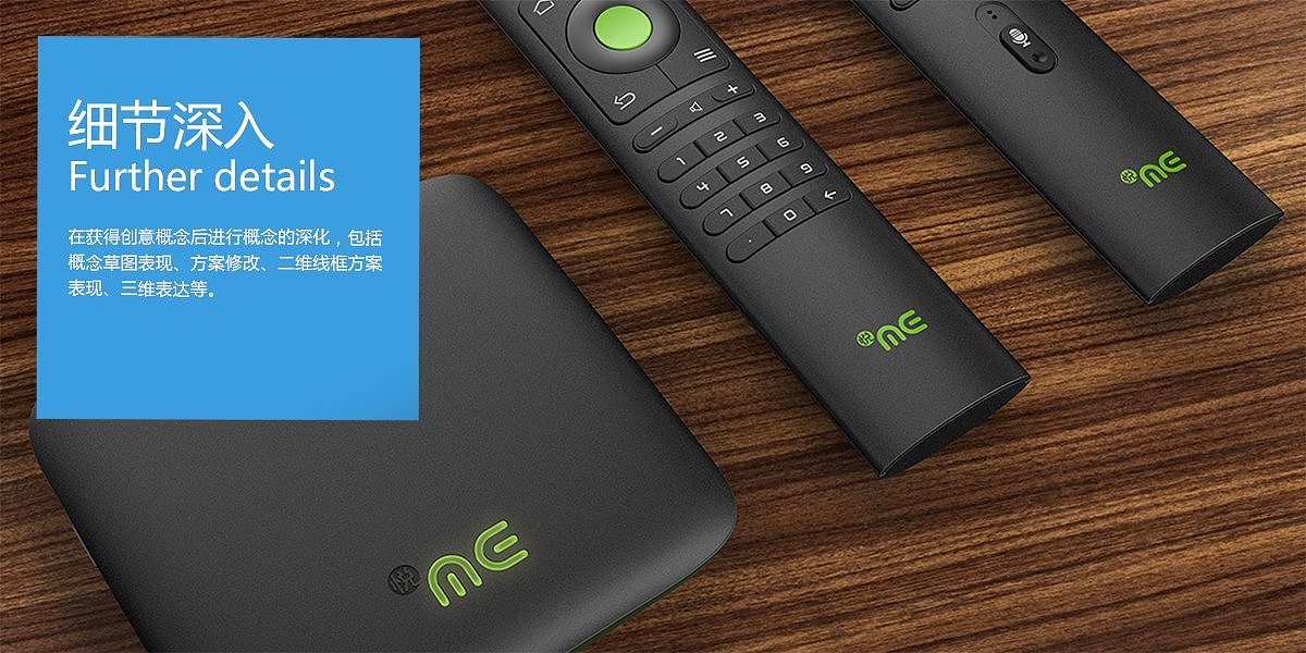 【红星奖】电信悦me机顶盒