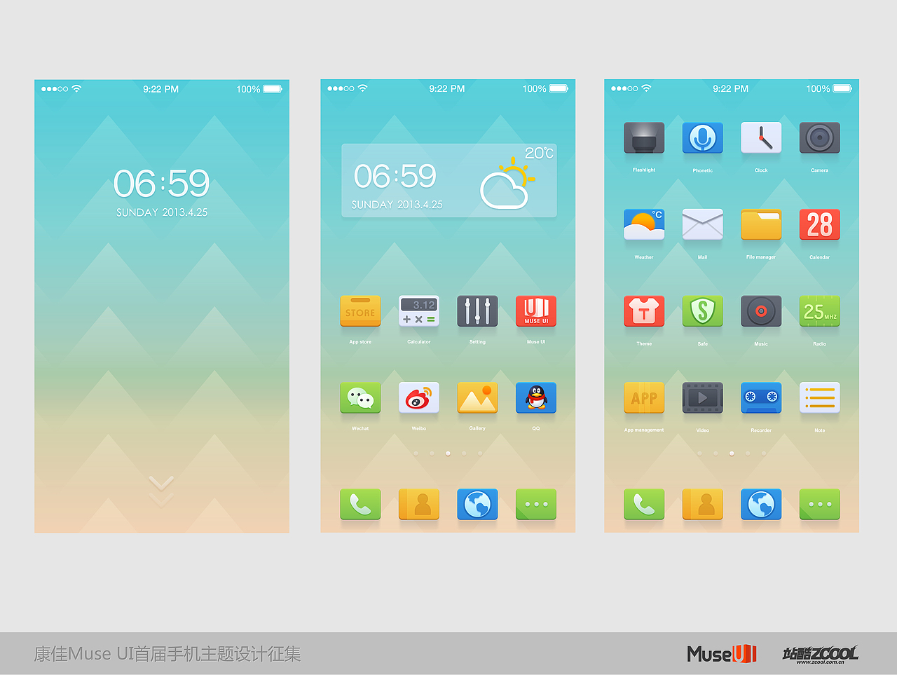 fun（图ZMTE3NjMxNjA=） - 主题/皮肤 - 站酷设计师WDLAB原创素材 - 站酷ZCOOL