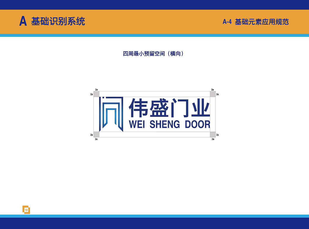 VI 手册（图ZMTA3MTkzOTI0） - Logo - 站酷设计师Ki_凯原创素材 - 站酷ZCOOL