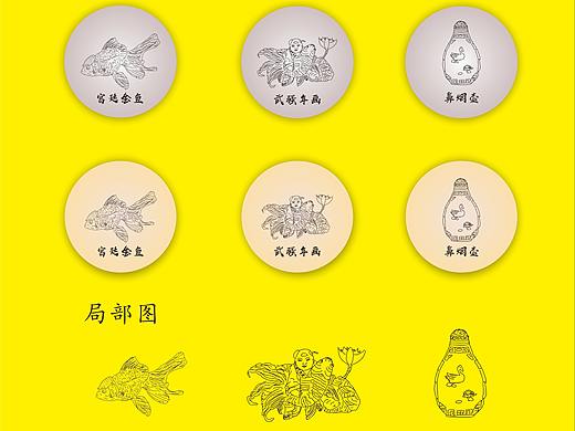 文创产品设计