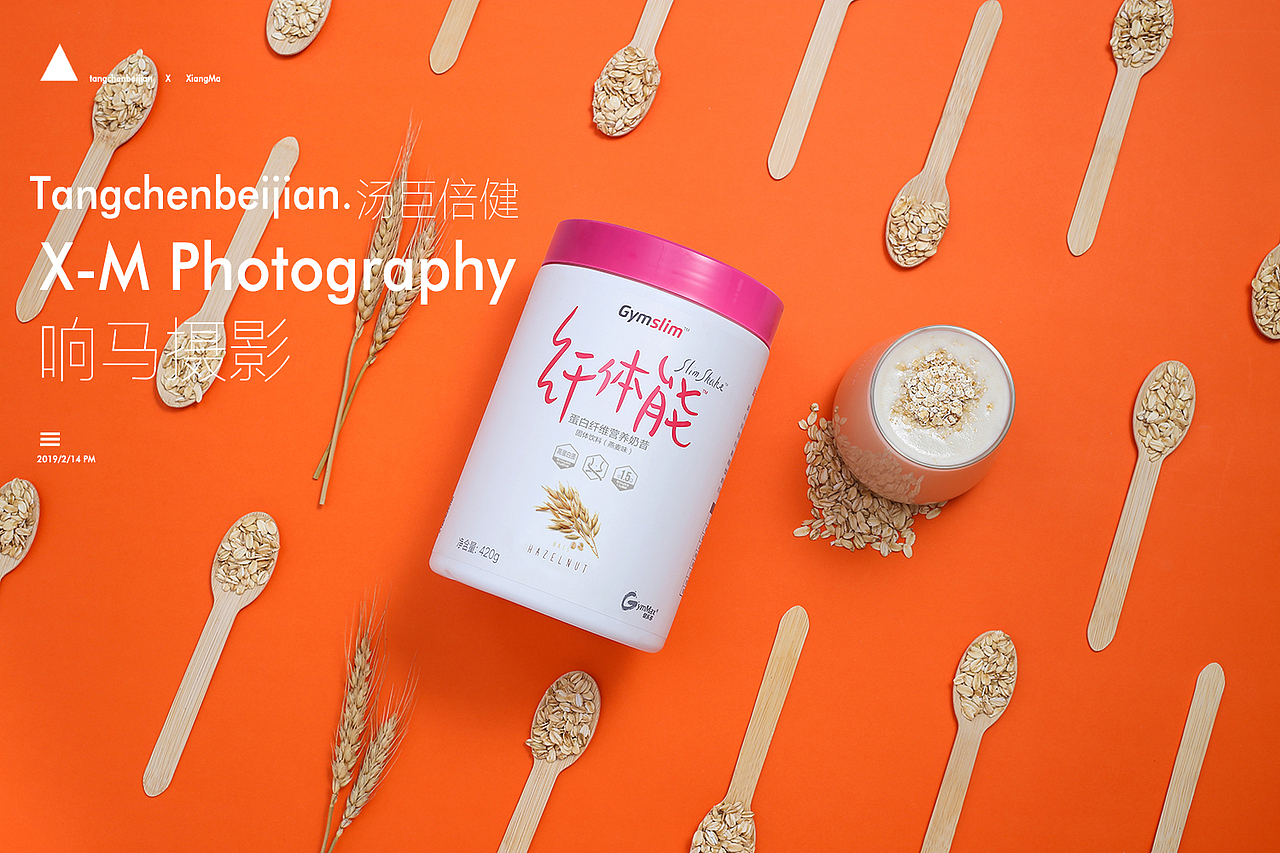 汤臣倍健|响马摄影（图ZMTQ0NjI4MzMy） - 产品摄影 - 站酷设计师响马摄影原创素材 - 站酷ZCOOL
