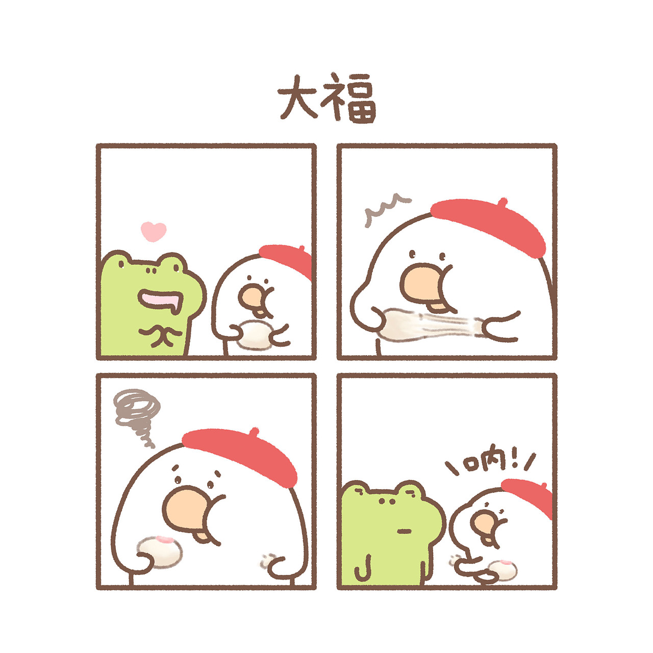 Toby四格漫画 | 撒敷敷合集（图ZMTUwNTIxNDI0） - 短篇/格漫 - 站酷设计师Toby_Studio原创素材 - 站酷ZCOOL