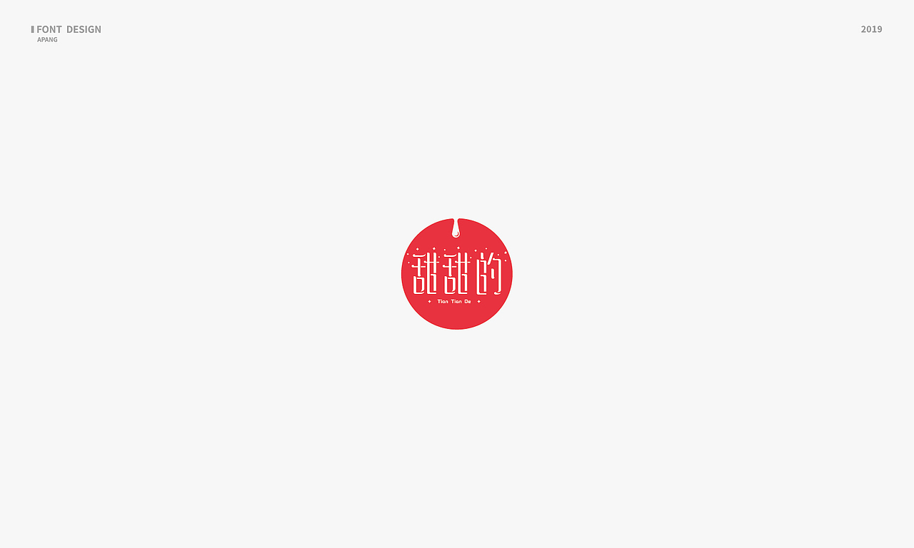 标志｜字体合集（图ZMTYwMTg5ODQw） - Logo - 站酷设计师阿胖阿胖原创素材 - 站酷ZCOOL