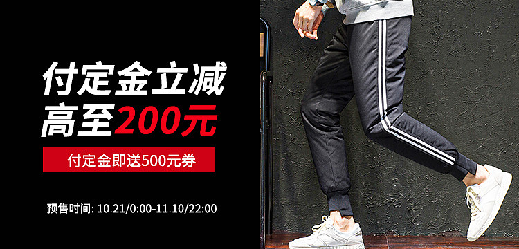 2019-2020期间的部分作品首页（图ZMjMyNzIyMDE2） - 电商 - 站酷设计师设计师向日葵原创素材 - 站酷ZCOOL