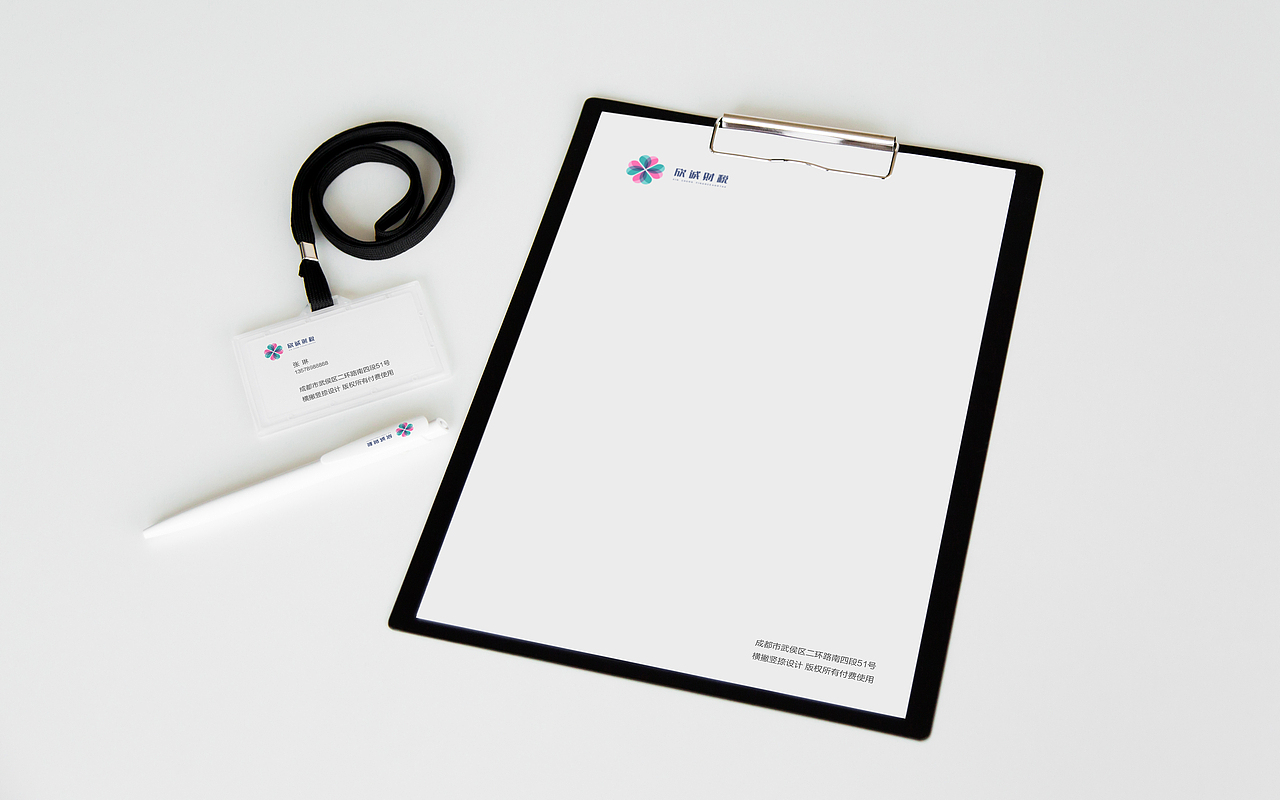 欣诚财税logo标志设计（图ZMTYxMjI3MTUy） - Logo - 站酷设计师横撇竖捺原创素材 - 站酷ZCOOL