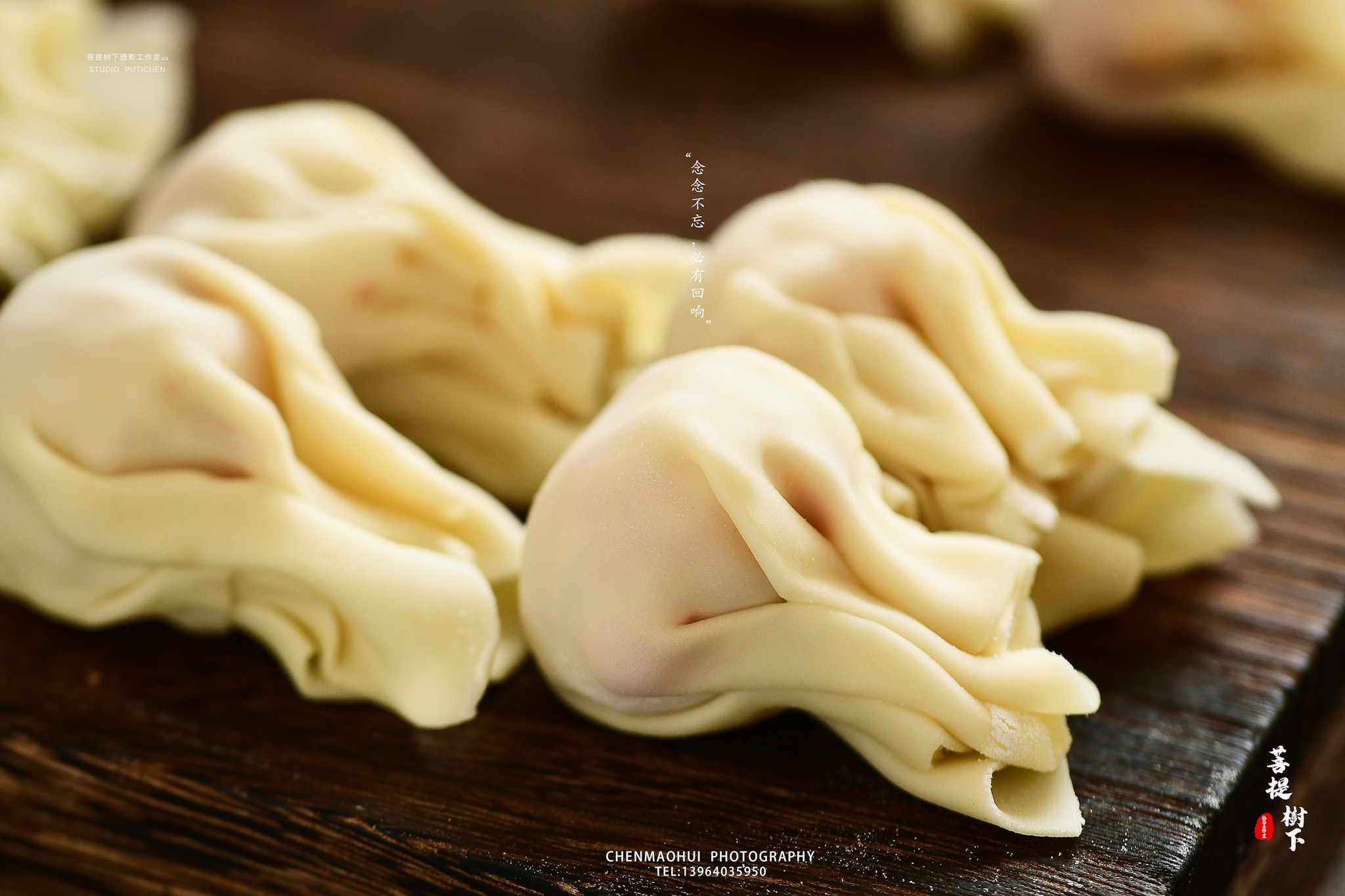 水饺与馄饨|摄影|静物|摄影师陈茂辉 - 原创作品 - 站酷 (zcool)