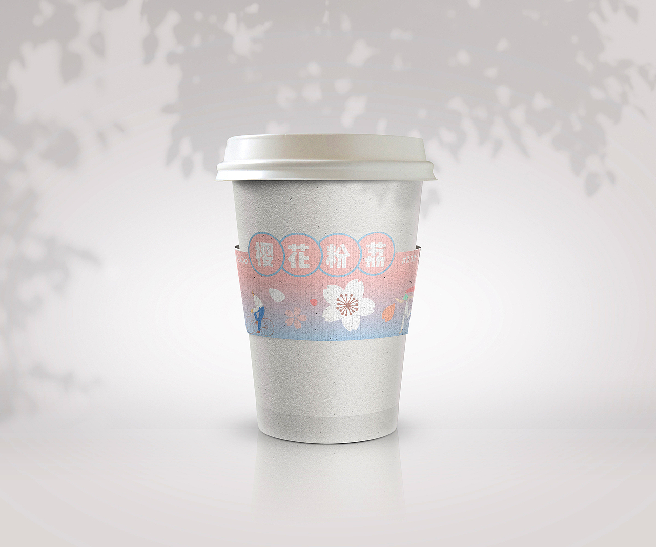 奶茶插画（图ZMjcxNDgxMzgw） - 品牌 - 站酷设计师鱼未眠阿原创素材 - 站酷ZCOOL