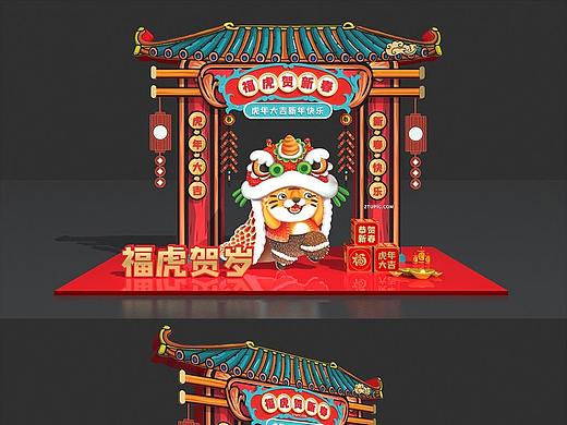虎年美陈