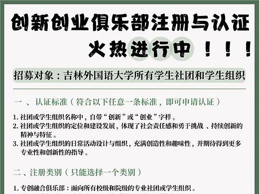 海報(bào)（個(gè)人主頁(yè)-ZNTY3MDY0OTY=） - 海報(bào) - 站酷設(shè)計(jì)師一片小竹葉兒原創(chuàng)素材 - 站酷ZCOOL
