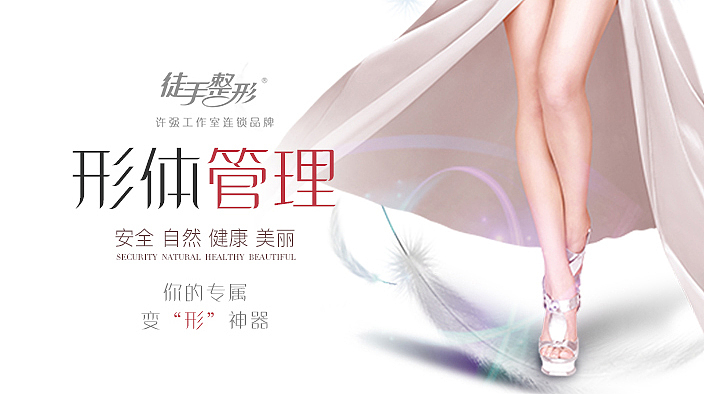 医美公众号主图（图ZMTI1NTUwNjAw） - 品牌 - 站酷设计师安奕君原创素材 - 站酷ZCOOL