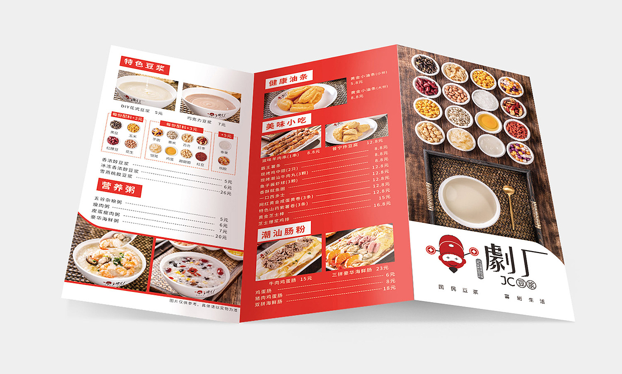 【餐饮类】菜谱菜单海报设计合集（图ZMTc5NjQ1MjQ4） - 海报 - 站酷设计师珂非原创素材 - 站酷ZCOOL