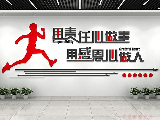 文化墙