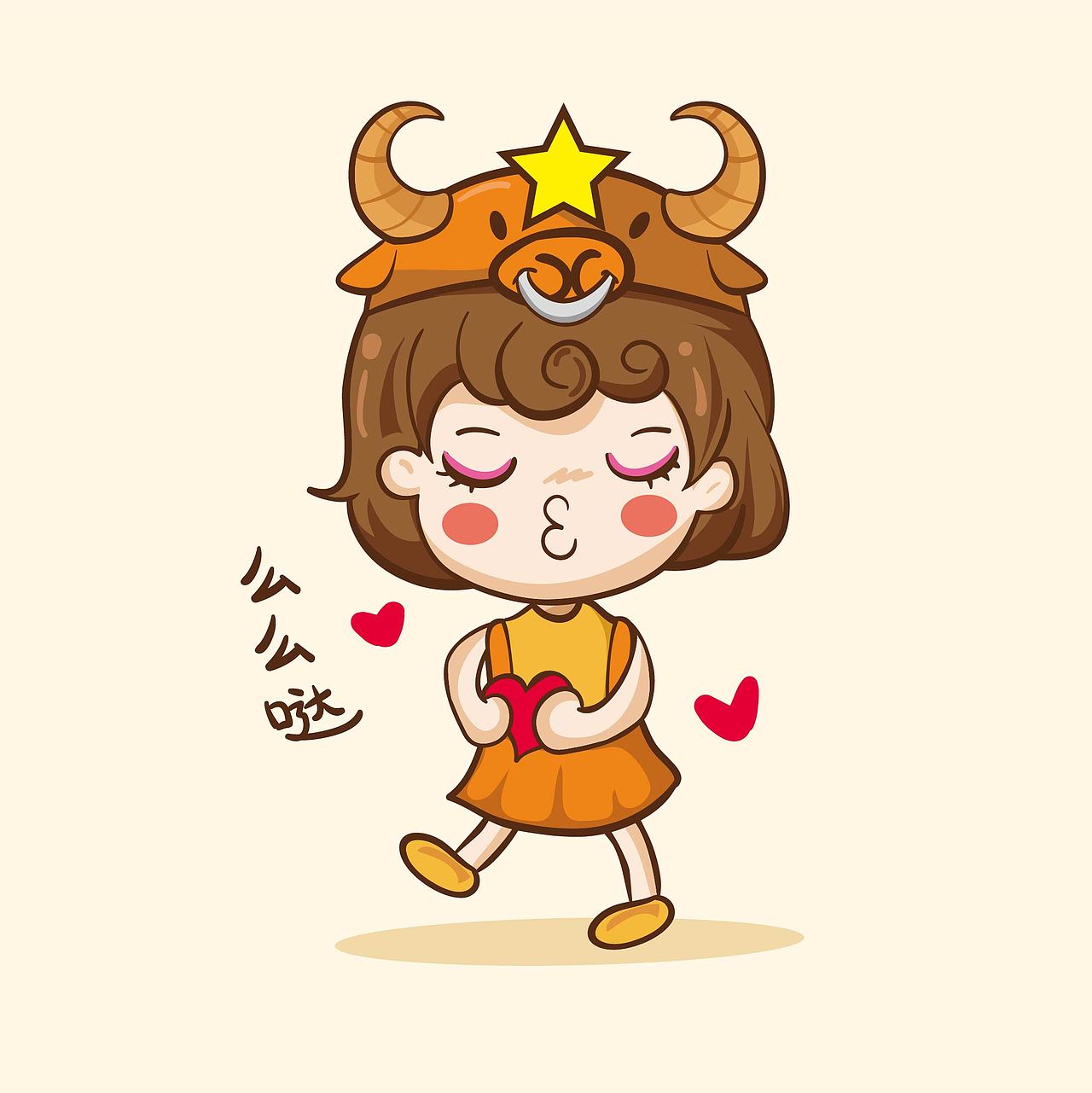 《十二星座表情包》之财奴金牛座