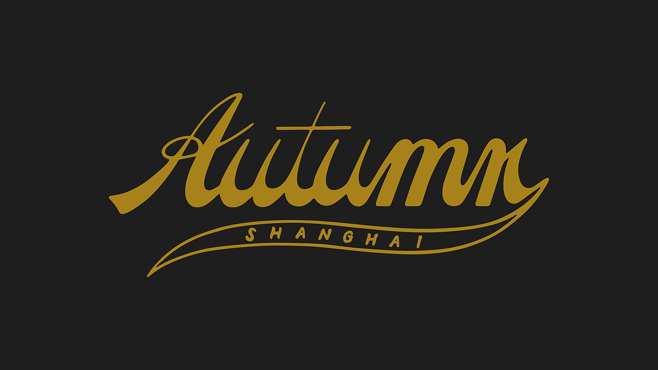 OLD WAVES 作品合集