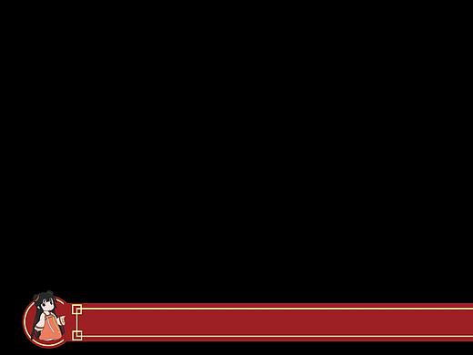 古风气泡聊天框