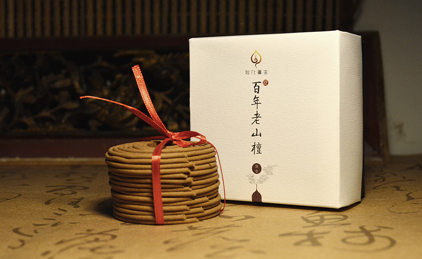 包装设计-“妙化莲生”香品LOGO、包装与相关视觉设计（图ZMTI2NDAzMDA=） - 包装 - 站酷设计师庄正原创素材 - 站酷ZCOOL