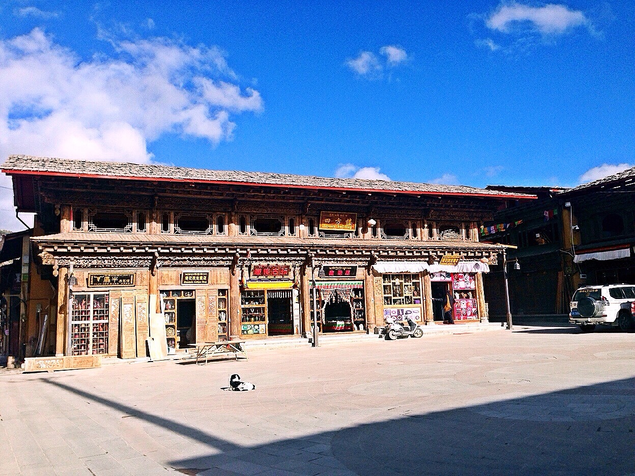 七彩云南--香格里拉