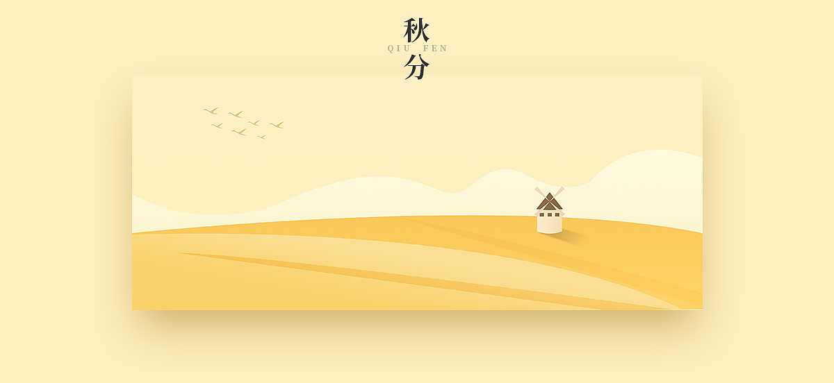 玖月 插画练习（图ZOTI5MzcyNTY=） - 创作习作 - 站酷设计师宇你同在tara原创素材 - 站酷ZCOOL