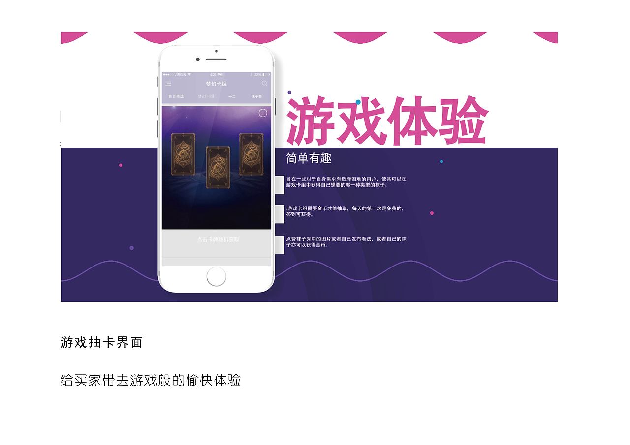 拾贰（图ZMTE5OTM4NzYw） - APP界面 - 站酷设计师皮卡丘的皮原创素材 - 站酷ZCOOL