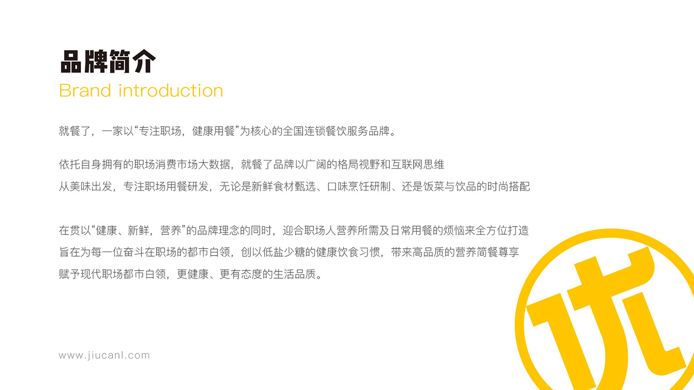 品牌策划全案怎么做好 01a2505fdc5e8911013ee04dbe3b9c.jpg@2o.jpg