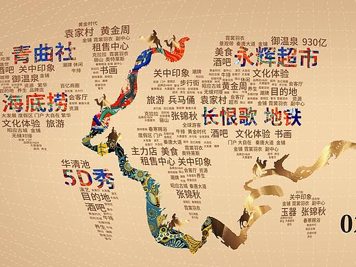 华清城赚世界的钱