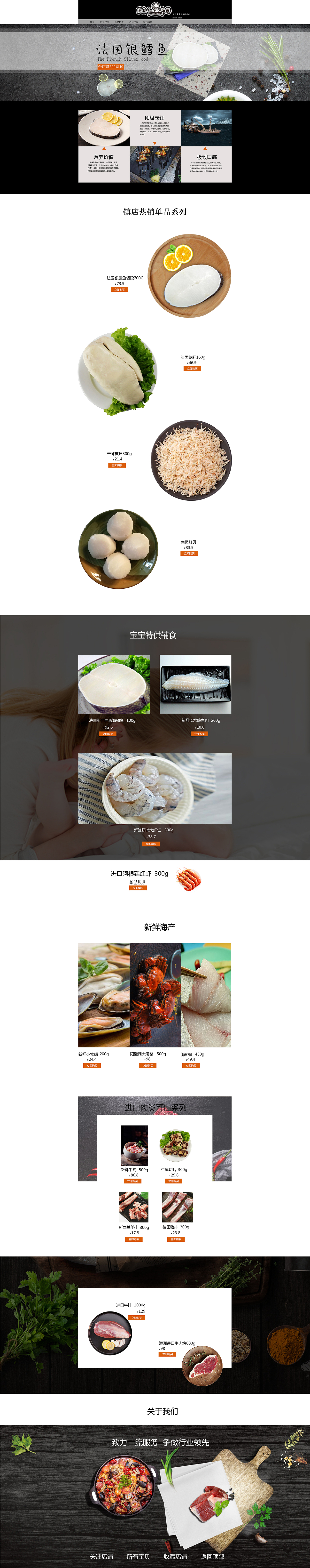 电商（图ZMTY1NjU1NjEy） - 电商 - 站酷设计师菜鸟汪原创素材 - 站酷ZCOOL