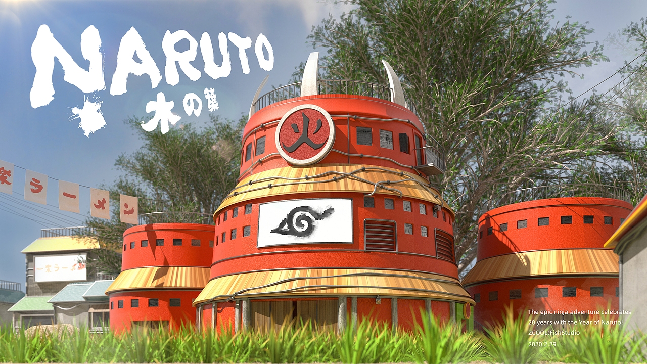《NARUTO木叶村场景重建——少年,一起守护木叶吧》