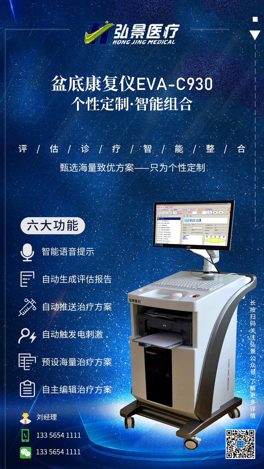 临时小作品医疗器械(兼做小作品)仅供观赏|平面|海报|一支笔丶 - 原创