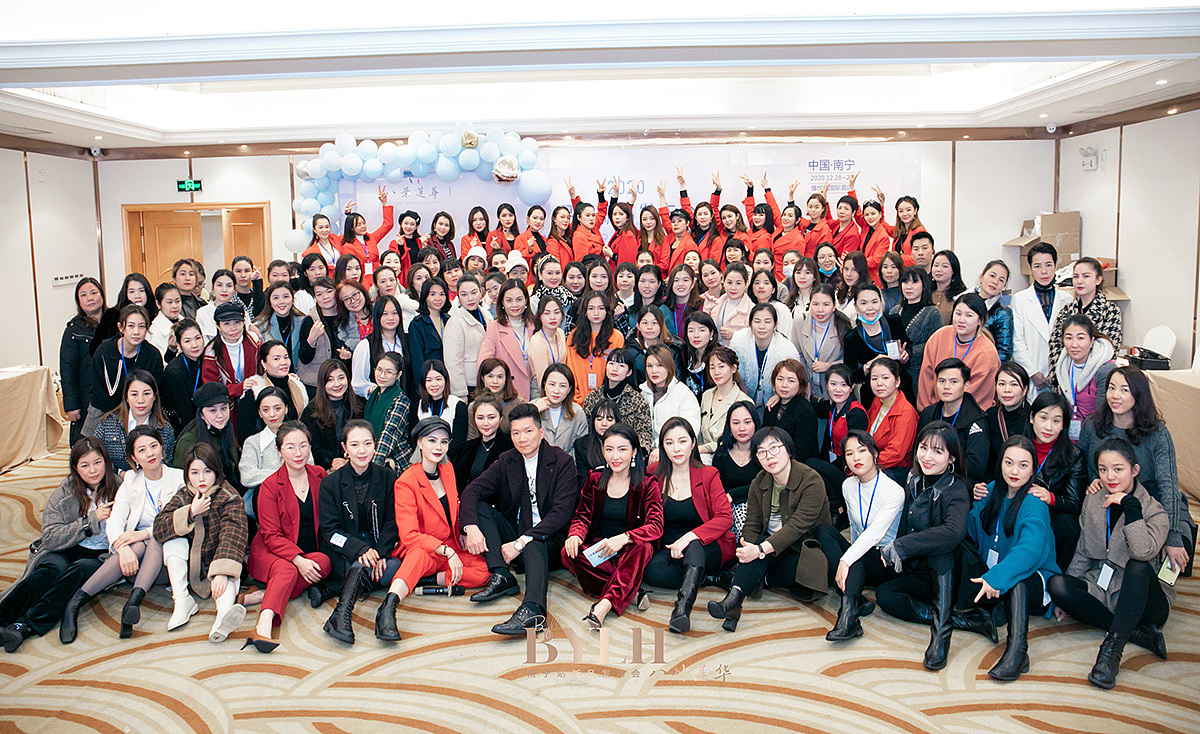 八叶联华新品发布会