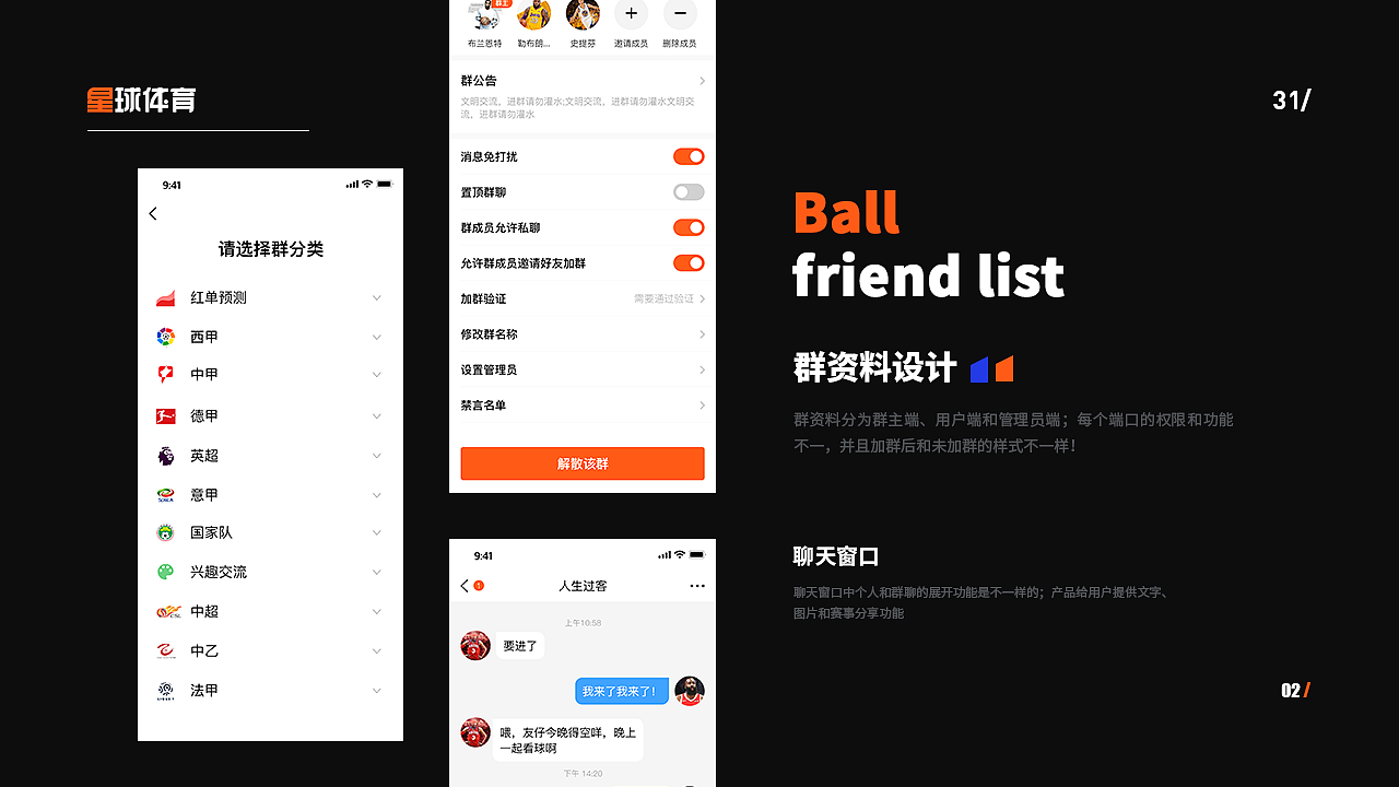 2021我的设计日记(图ZMjUzNzk1NjUy) - APP界面 - 站酷设计师不会做UI的设计师原创素材 - 站酷ZCOOL