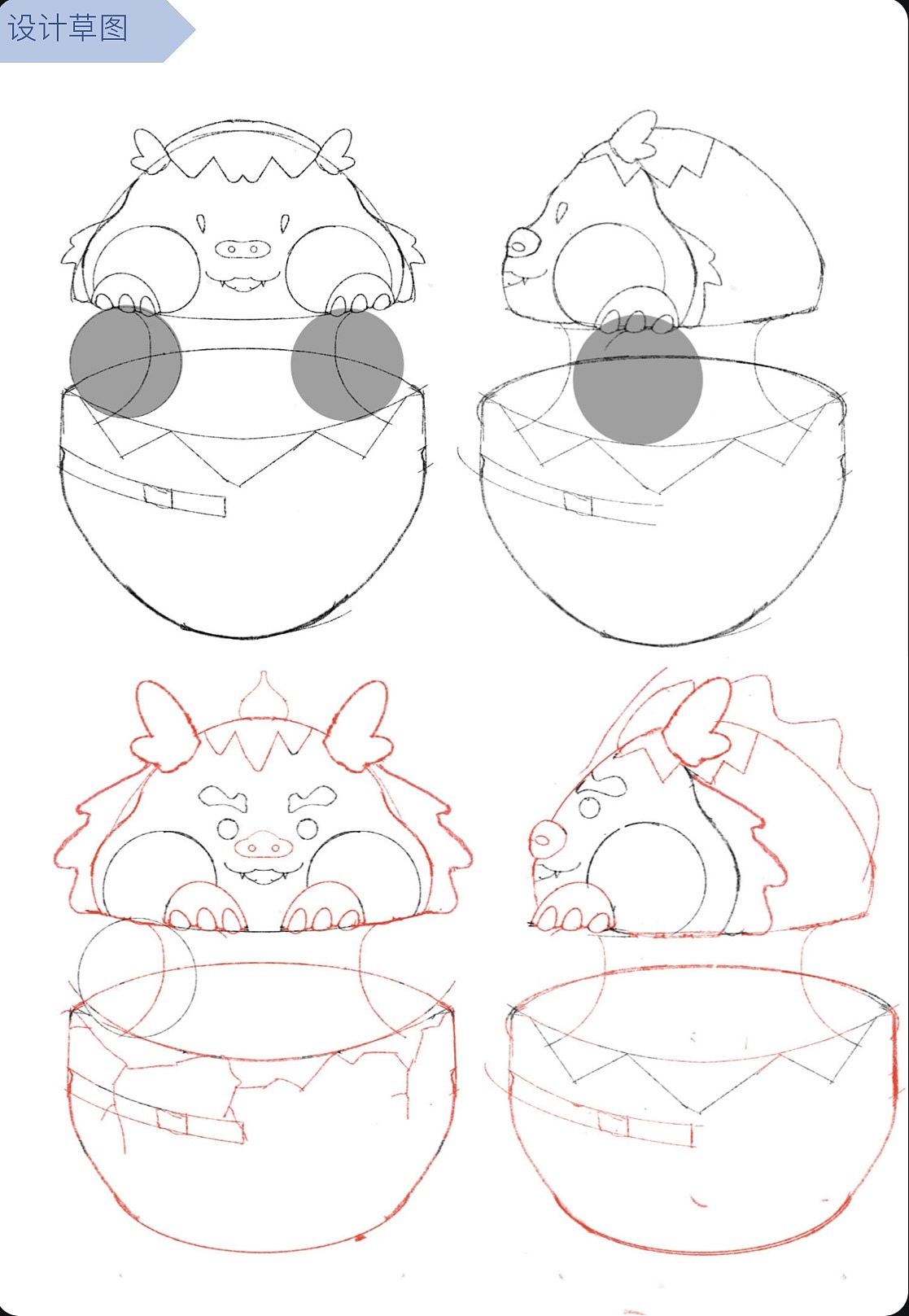 摇摇龙宠物漏食器