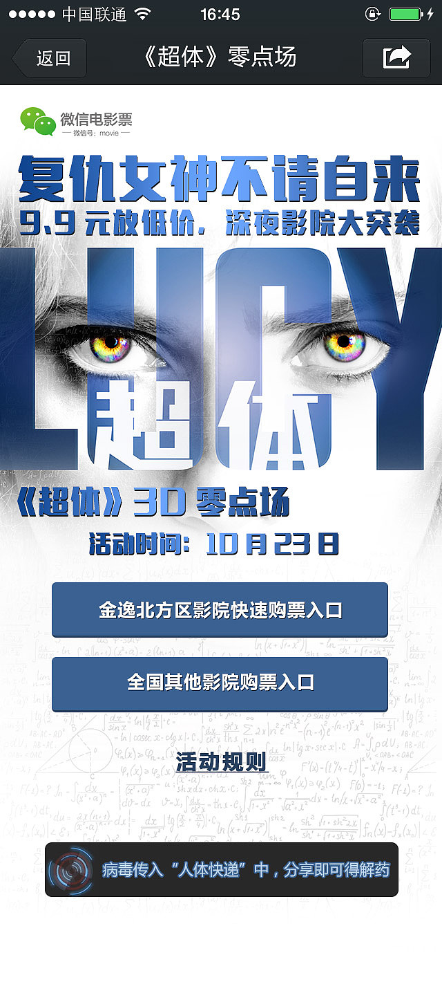 活动页面-集合（种类繁多）（图ZMjQ1MjcxNjg=） - APP界面 - 站酷设计师阿童有点木原创素材 - 站酷ZCOOL