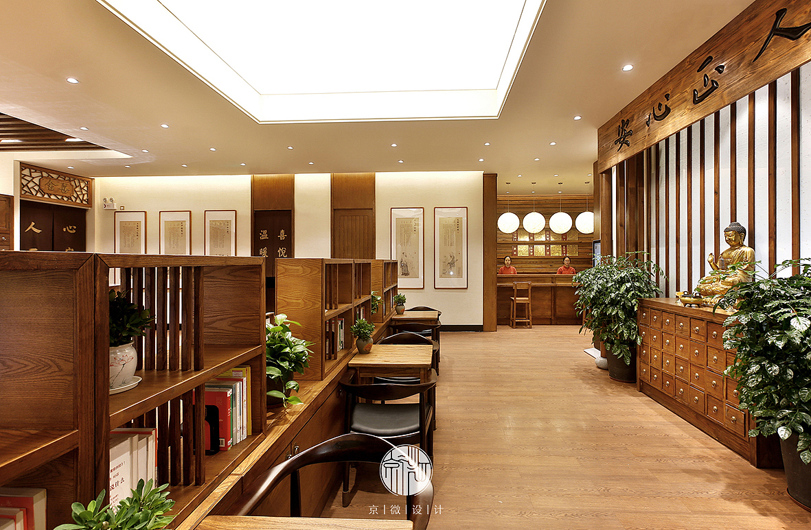 京微设计正安中医广州番禺店