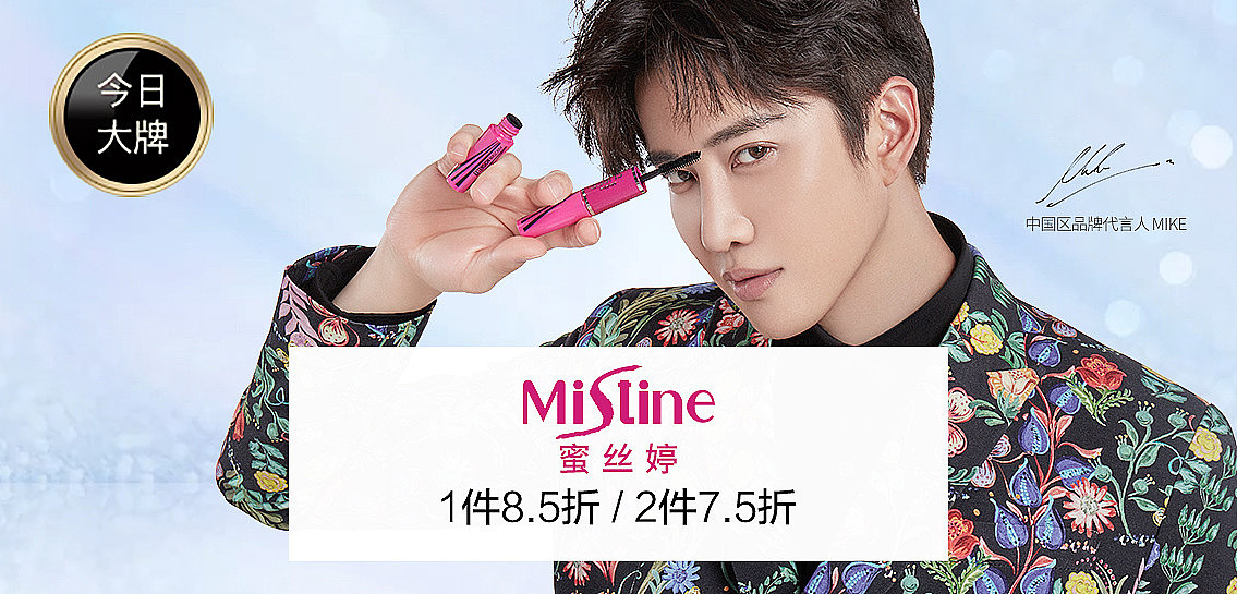 banner图（图ZMTQyMzAzNjk2） - 运营设计 - 站酷设计师木易杏子原创素材 - 站酷ZCOOL