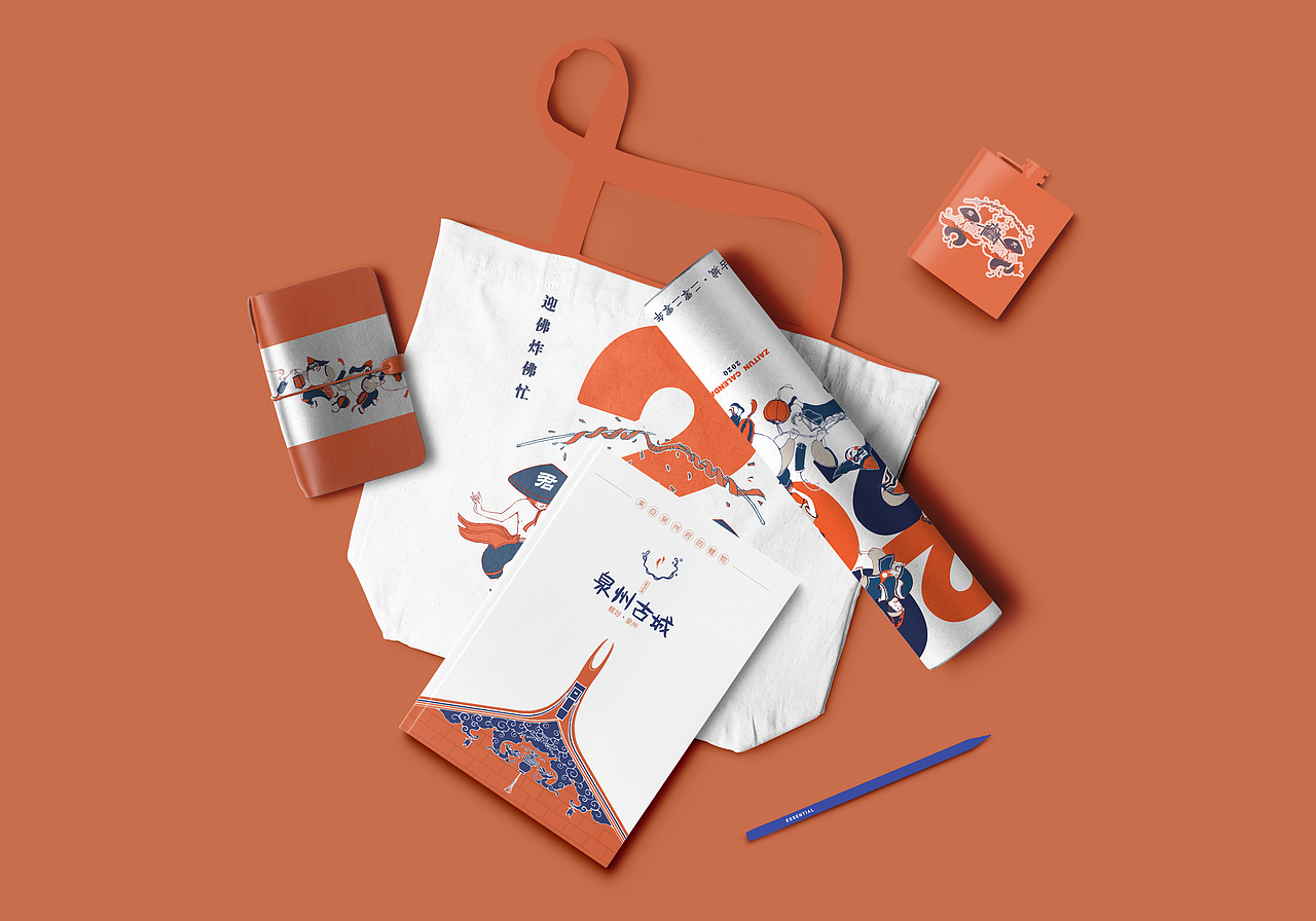 泉州非遗文创设计——非遗文创·鲤物泉州