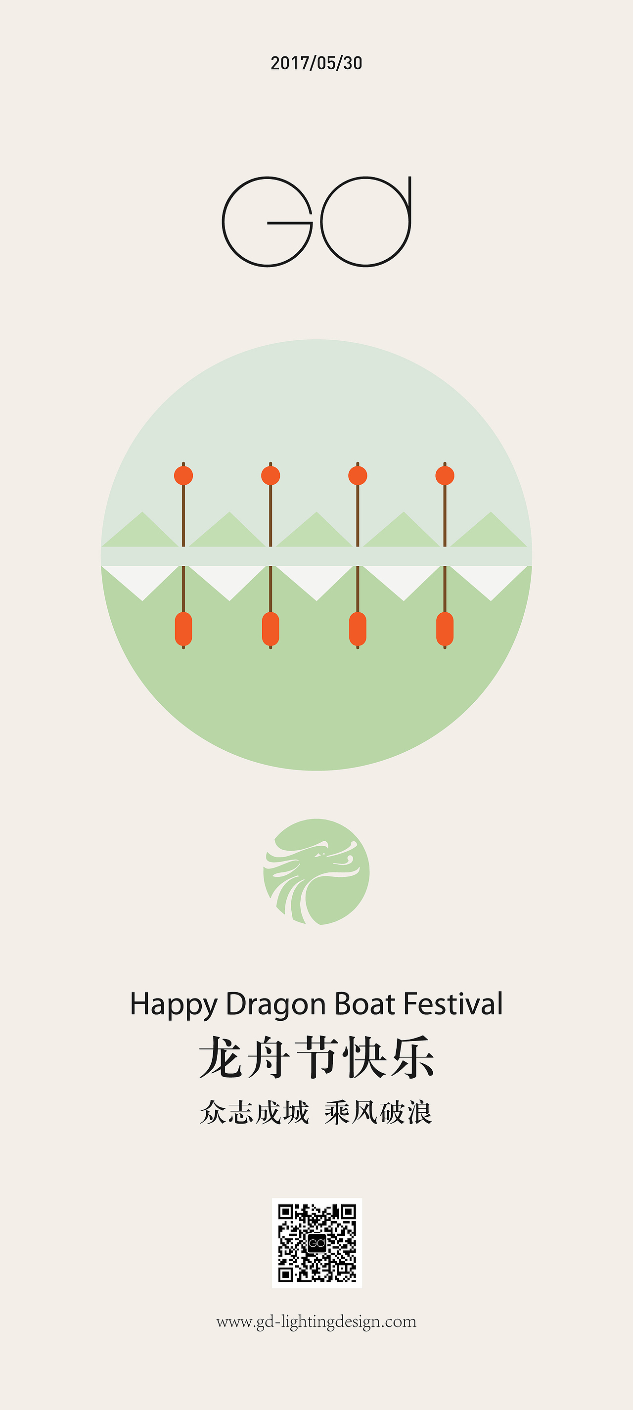 龙舟节海报 龙 端午节日快乐 节日快乐|平面|海报|深浅品牌设计_原创