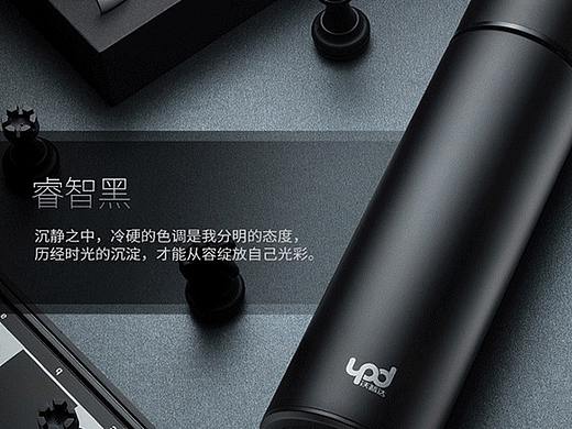 保温杯详情页