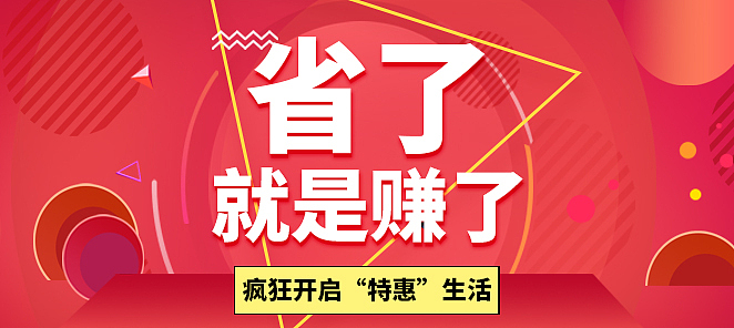 轮播图（图ZMTUyMjgwNzI4） - 闪屏/壁纸 - 站酷设计师Peggy陈盼原创素材 - 站酷ZCOOL