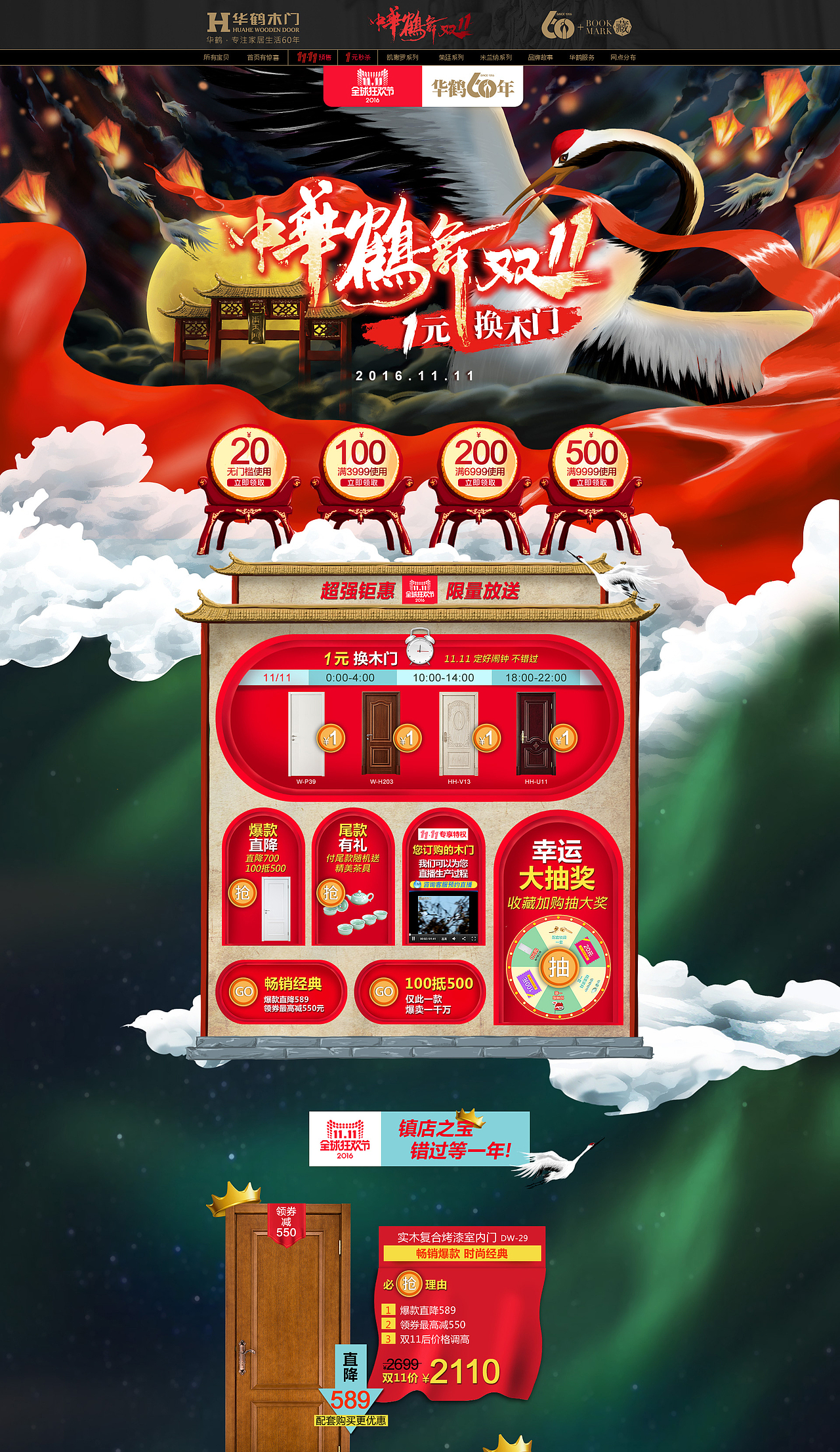 电商banner设计+手绘插画（图ZMTU2Nzc5NTcy） - 商业插画 - 站酷设计师牧小鱼原创素材 - 站酷ZCOOL