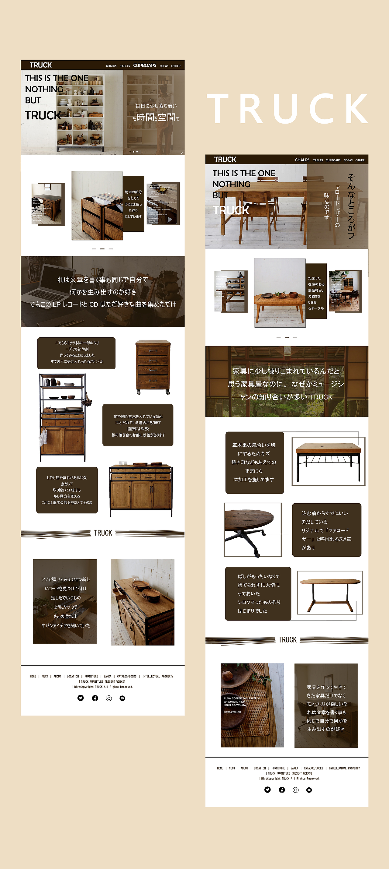 TRUCK-官网重新设计设计