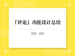 理论
