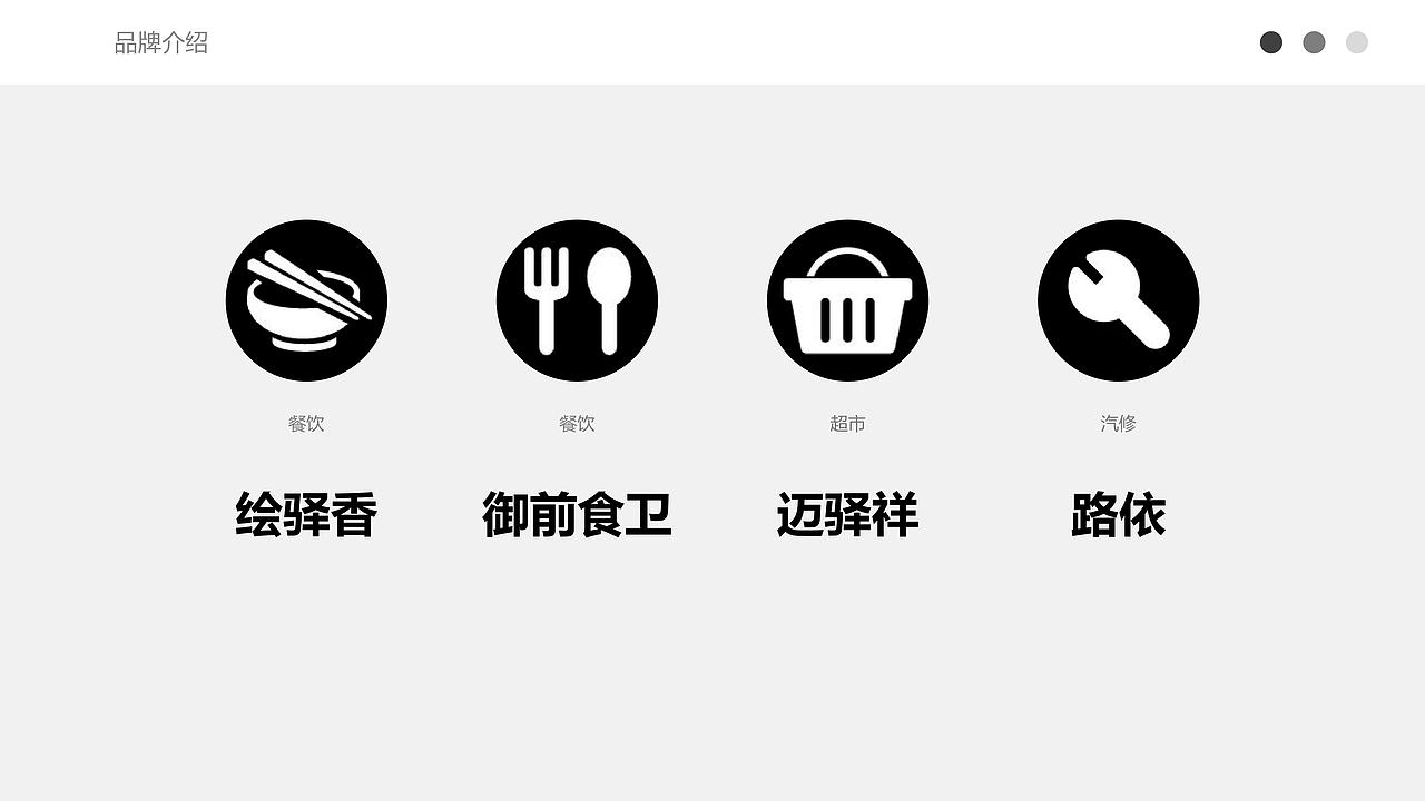 河南高速服务区改造设计方案