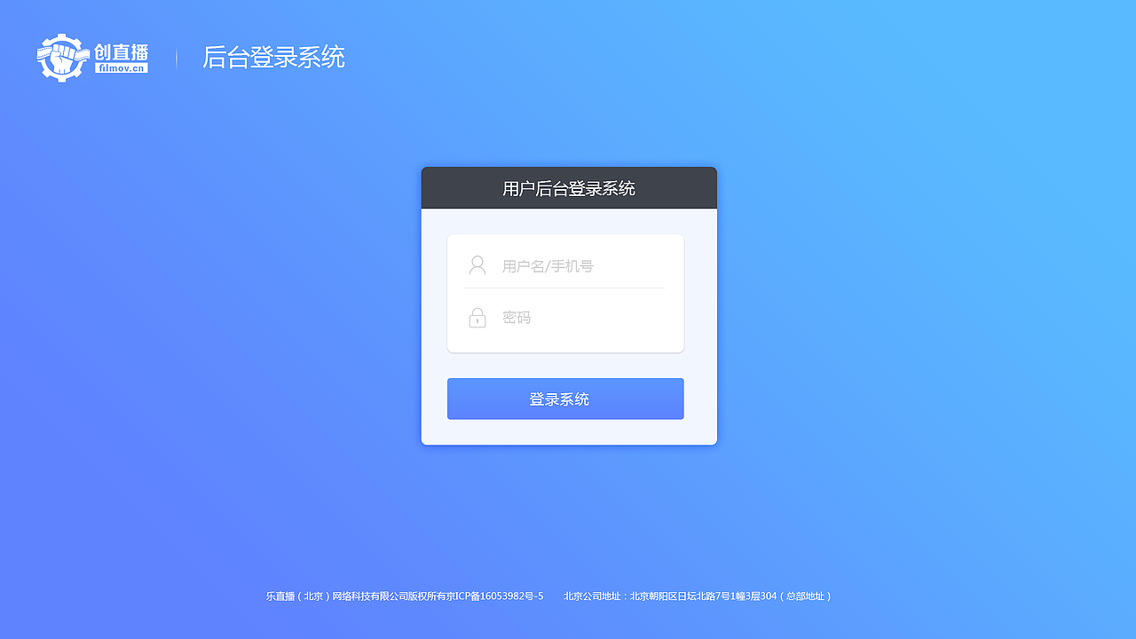 系统后台界面UI（图ZMTA5MjAyMzg0） - 企业官网 - 站酷设计师爱你所爱原创素材 - 站酷ZCOOL