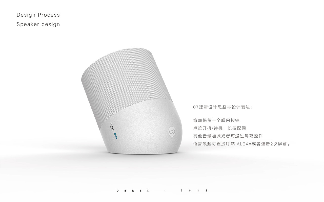 工业设计产品的创意与实现过程