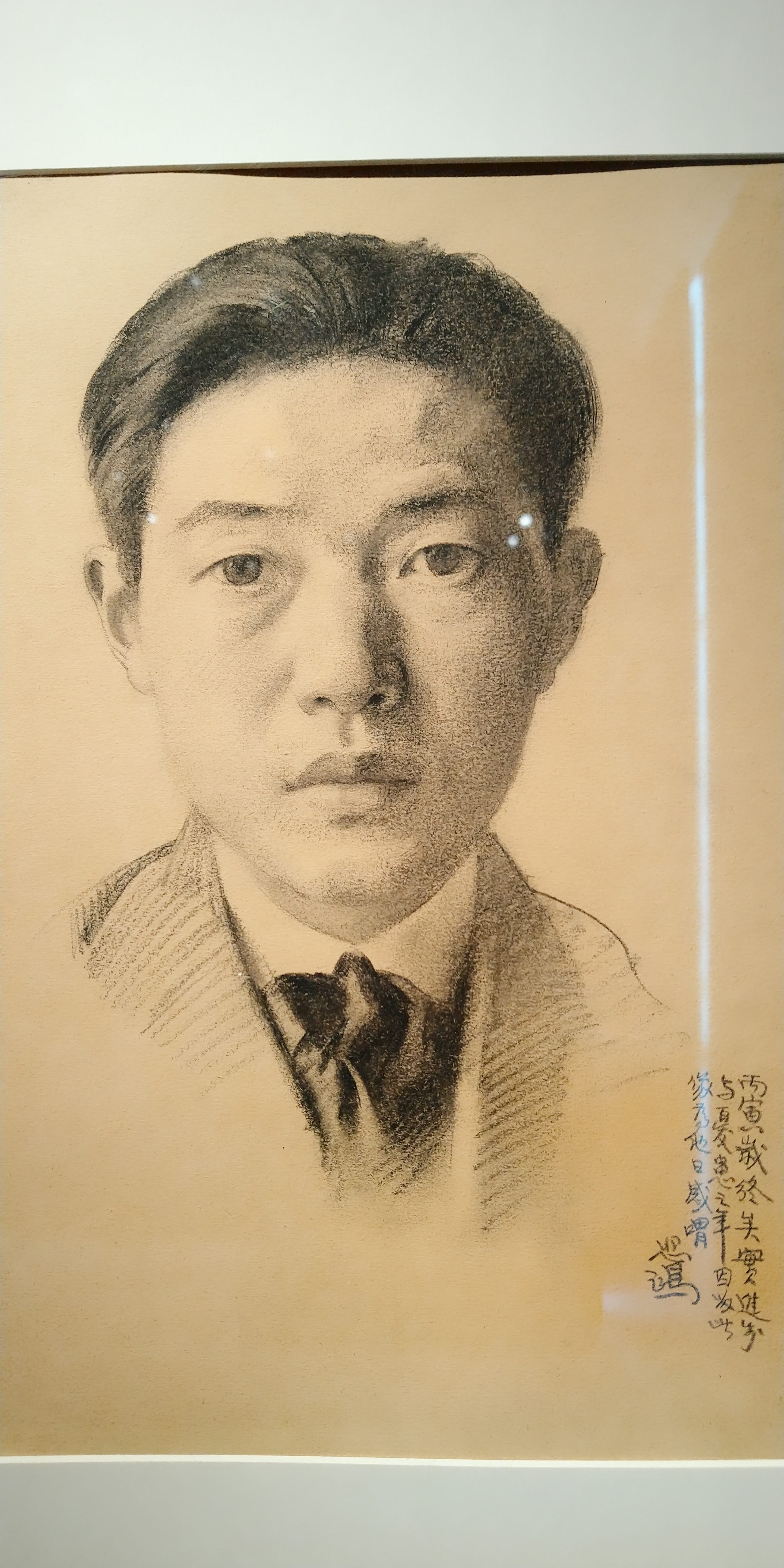 焱林浩文京城看徐悲鸿作品展