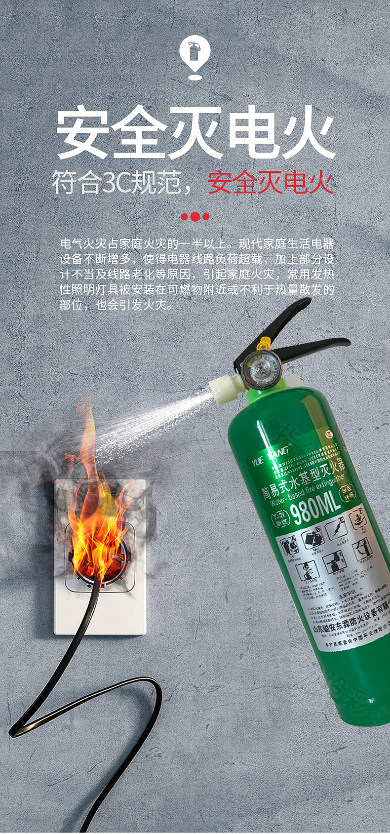 灭火防身逃生应急箱--家庭套装消防推荐（图ZMjA4Nzc2NDE2） - 其他平面 - 站酷设计师设彩原创素材 - 站酷ZCOOL