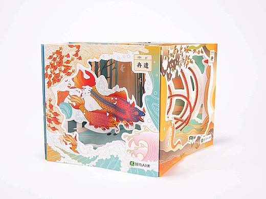 创意产品合辑