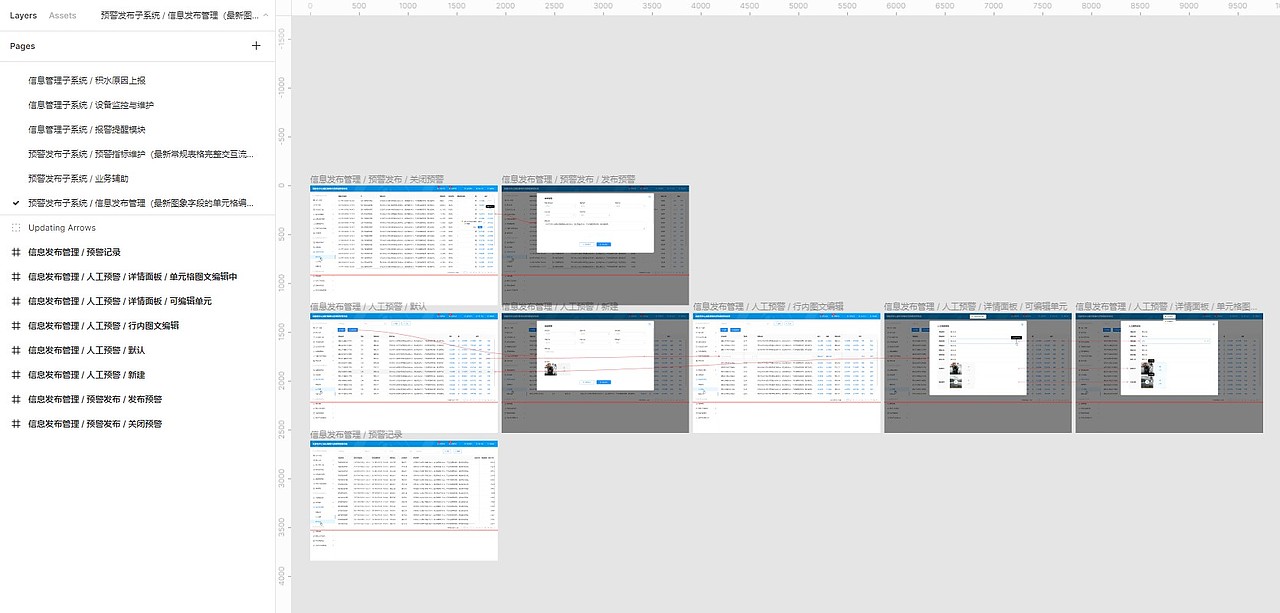 增添质感，持续优化组件库的场景兼容度（图ZMjgwMDIyMTE2） - 软件界面 - 站酷设计师JayEdison原创素材 - 站酷ZCOOL
