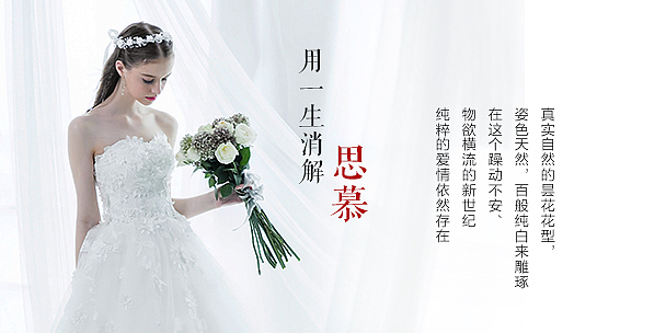 之前零零碎碎的banner（图ZOTcxMTc3MTY=） - 电商 - 站酷设计师2016duoduo原创素材 - 站酷ZCOOL