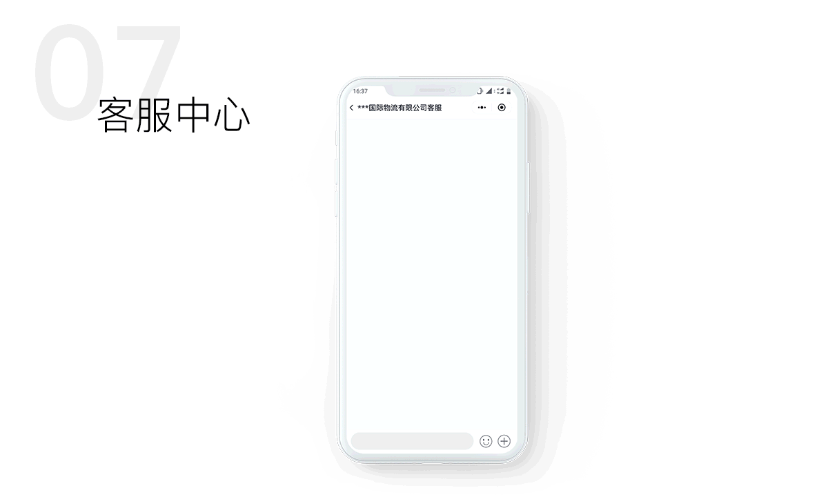 物流电商（图ZMTMzMzUyOTcy） - APP界面 - 站酷设计师YEAH_M原创素材 - 站酷ZCOOL